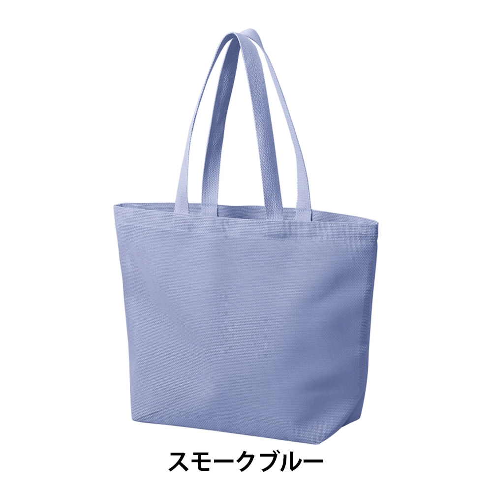 ハードメッシュトート(M)