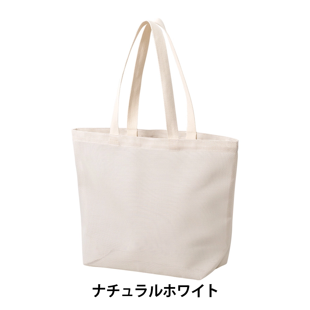 ハードメッシュトート(M)