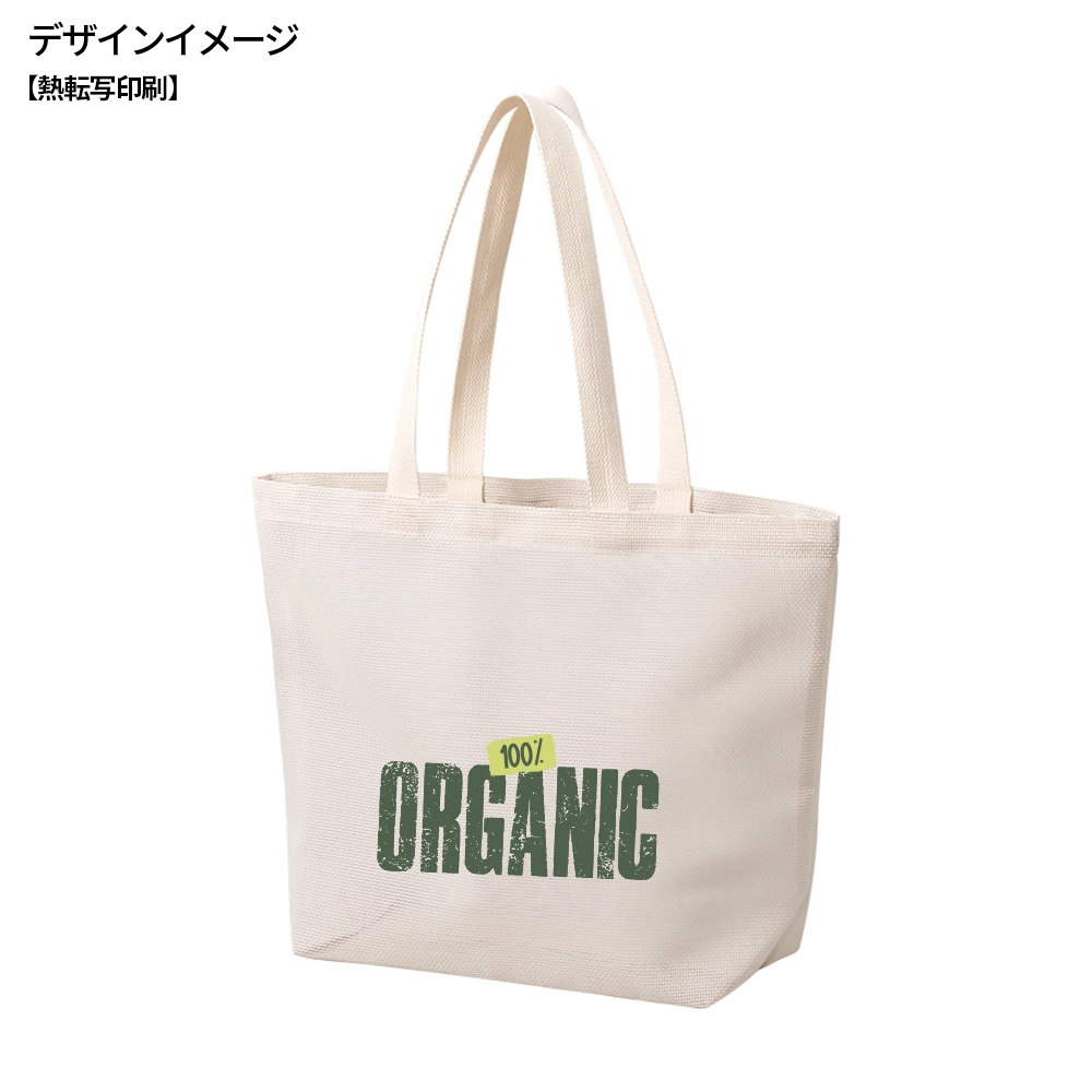 ハードメッシュトート(M)