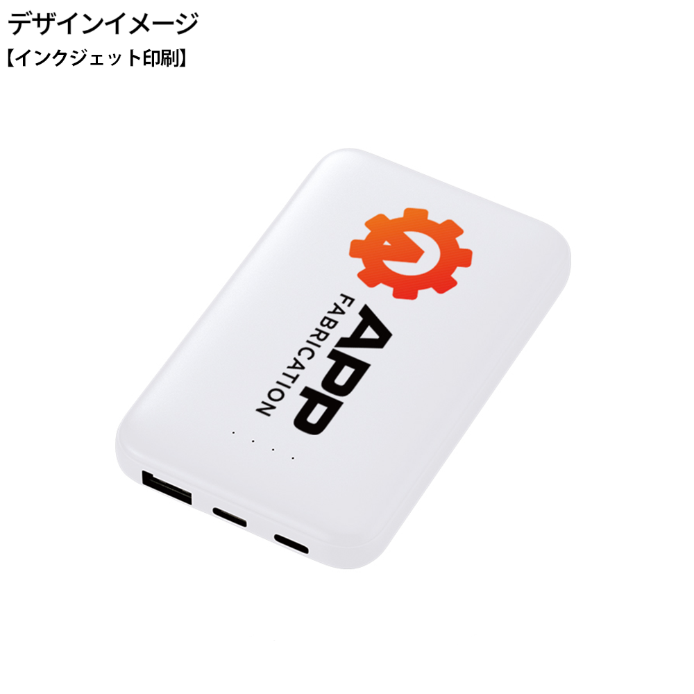 モバイルチャージャー5000(リン酸鉄使用)