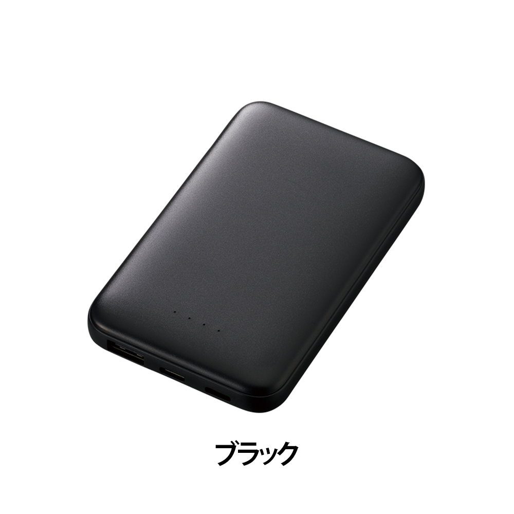 モバイルチャージャー5000(リン酸鉄使用)