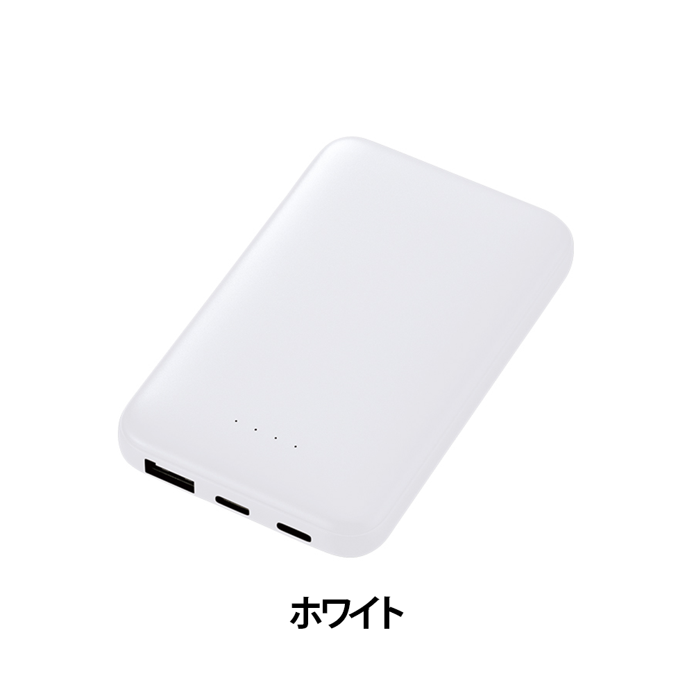 モバイルチャージャー5000(リン酸鉄使用)
