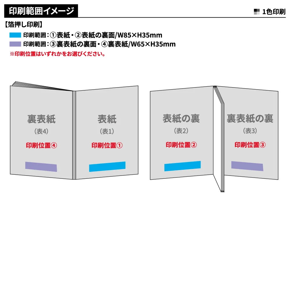 ダイアリーA5(1ヶ月)