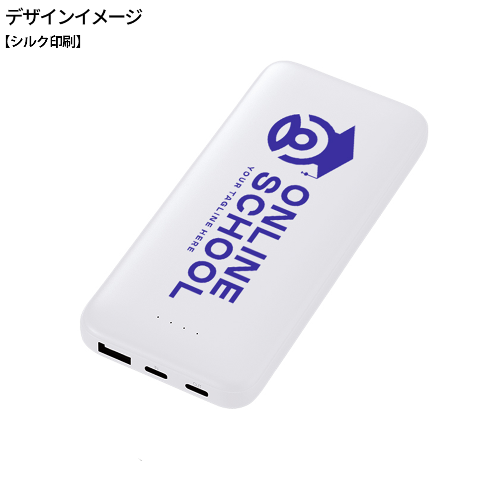 モバイルチャージャー10000(リン酸鉄使用)