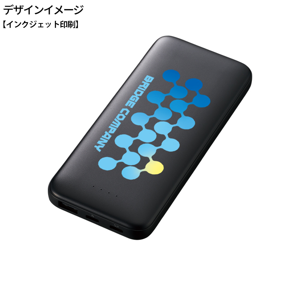 モバイルチャージャー10000(リン酸鉄使用)