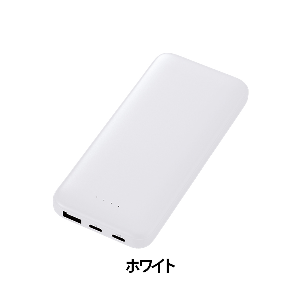 モバイルチャージャー10000(リン酸鉄使用)