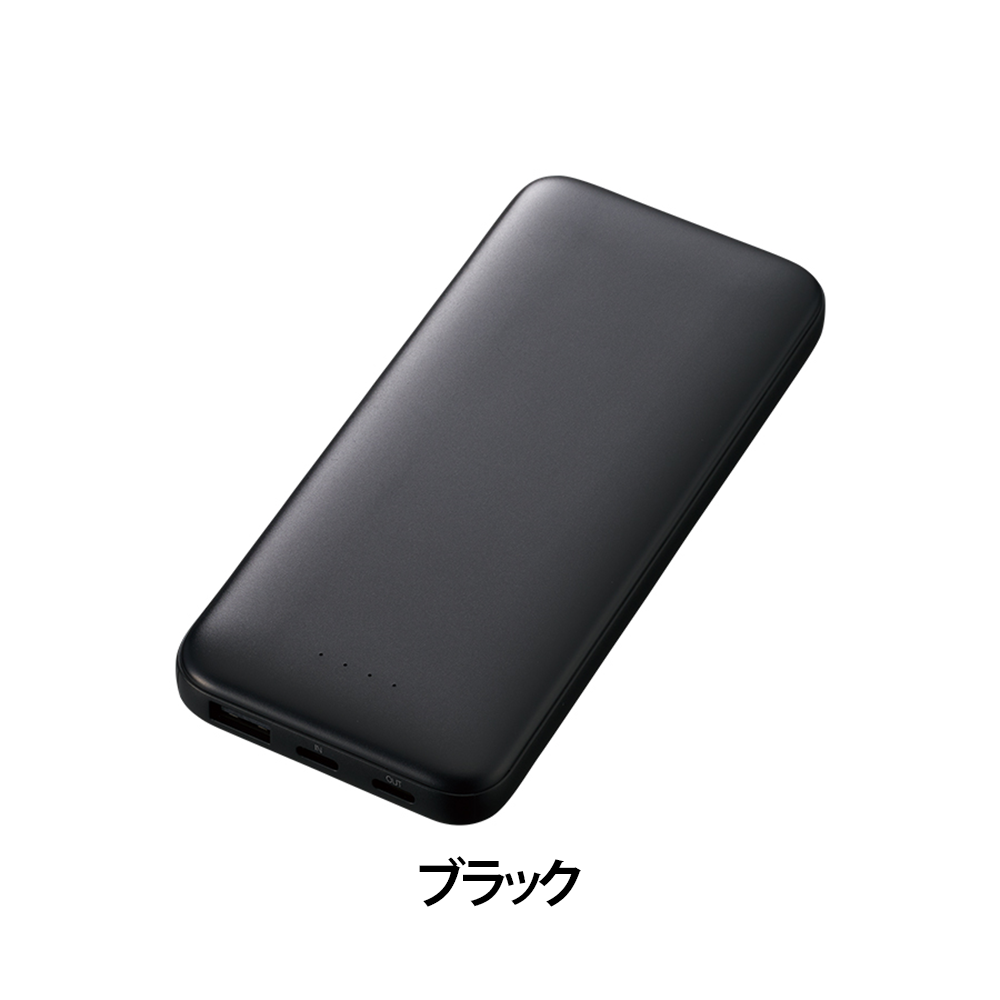 モバイルチャージャー10000(リン酸鉄使用)