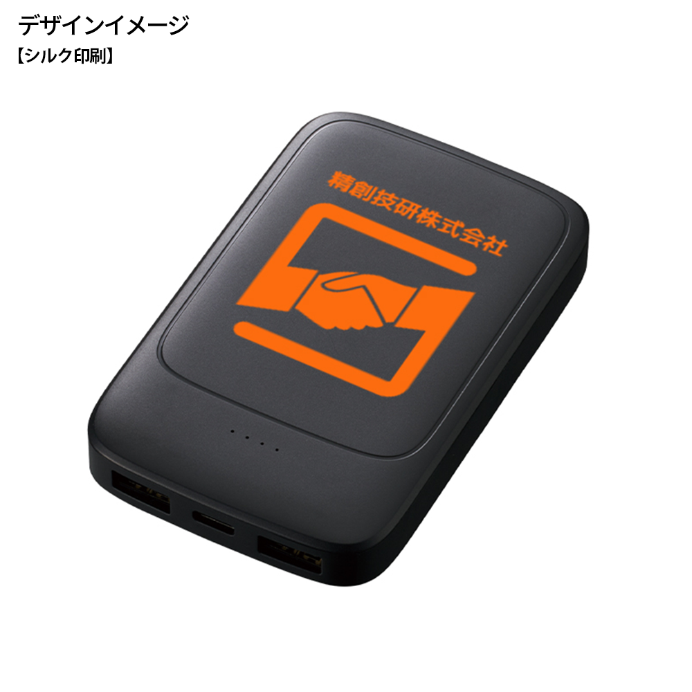 モバイルチャージャー5000(凖固体使用)