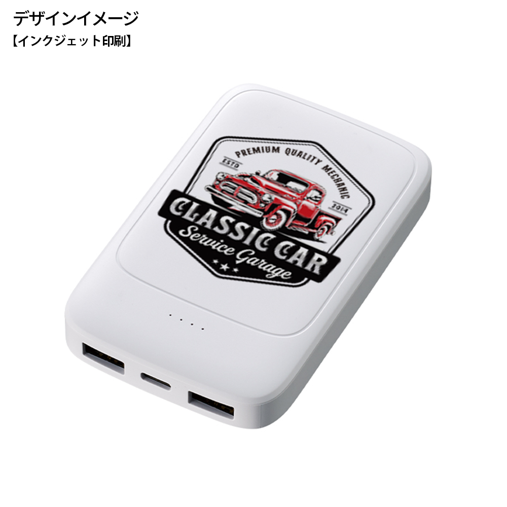 モバイルチャージャー5000(凖固体使用)