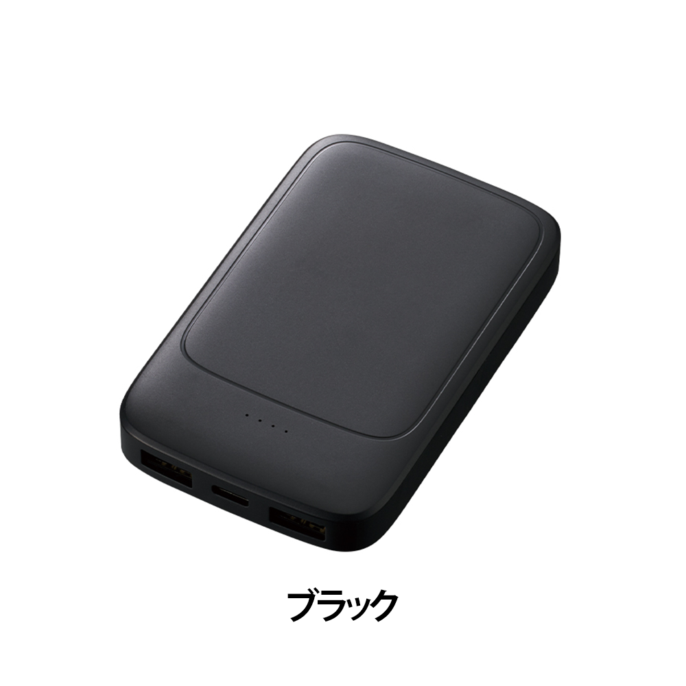 モバイルチャージャー5000(凖固体使用)