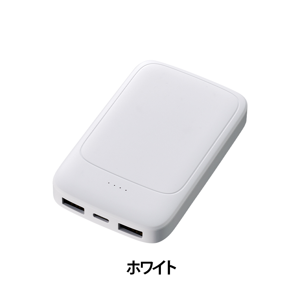 モバイルチャージャー5000(凖固体使用)