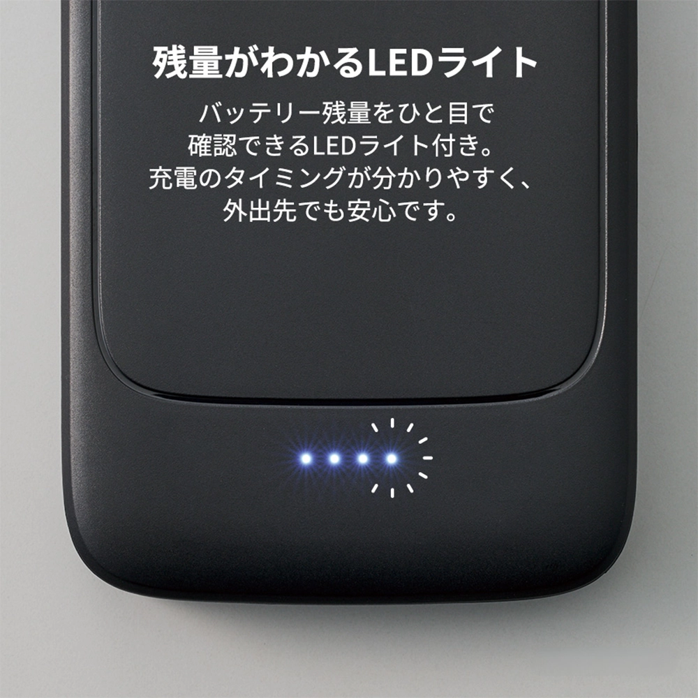 モバイルチャージャー10000(凖固体使用)