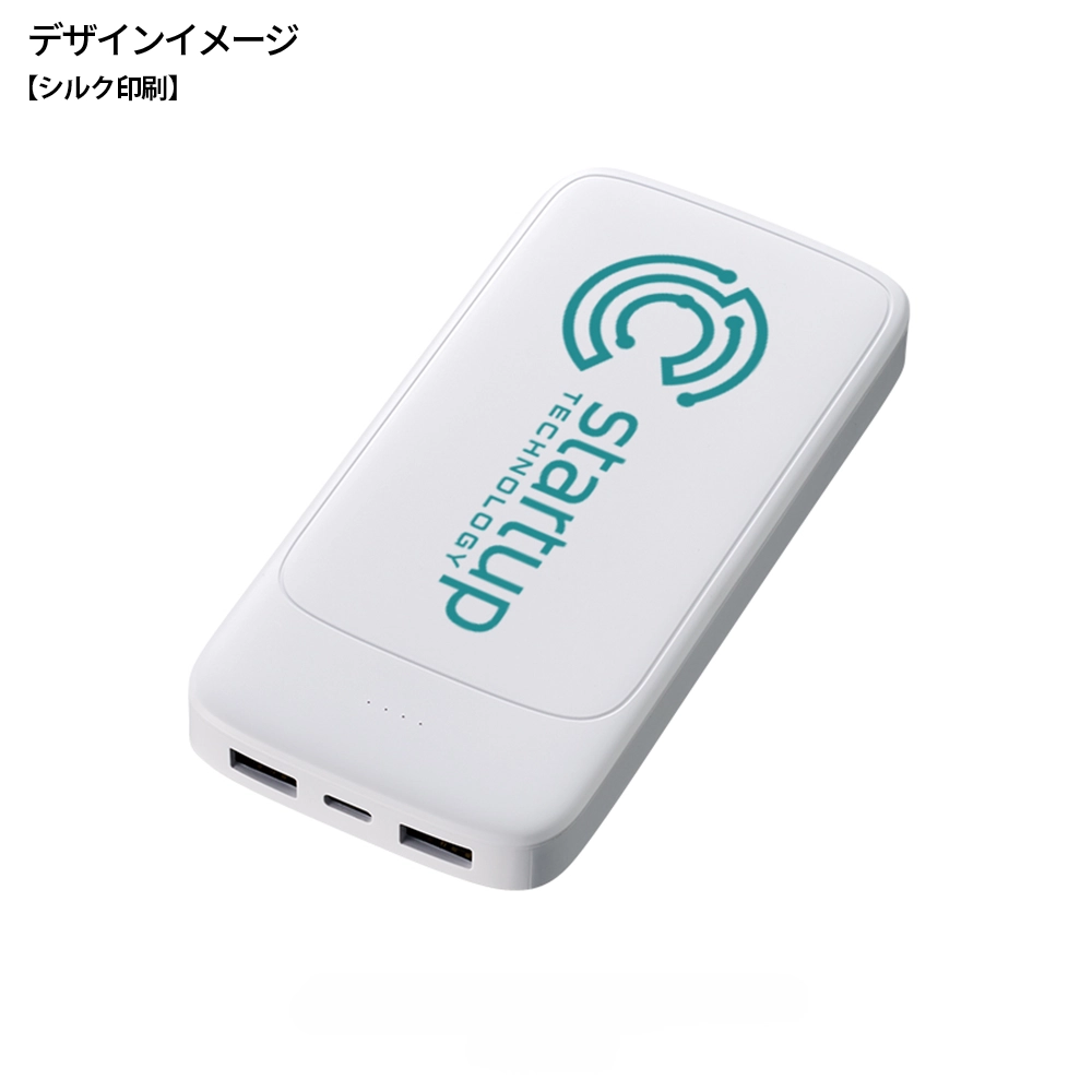 モバイルチャージャー10000(凖固体使用)
