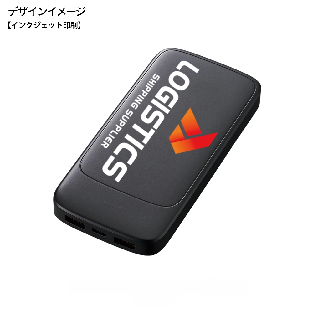 モバイルチャージャー10000(凖固体使用)