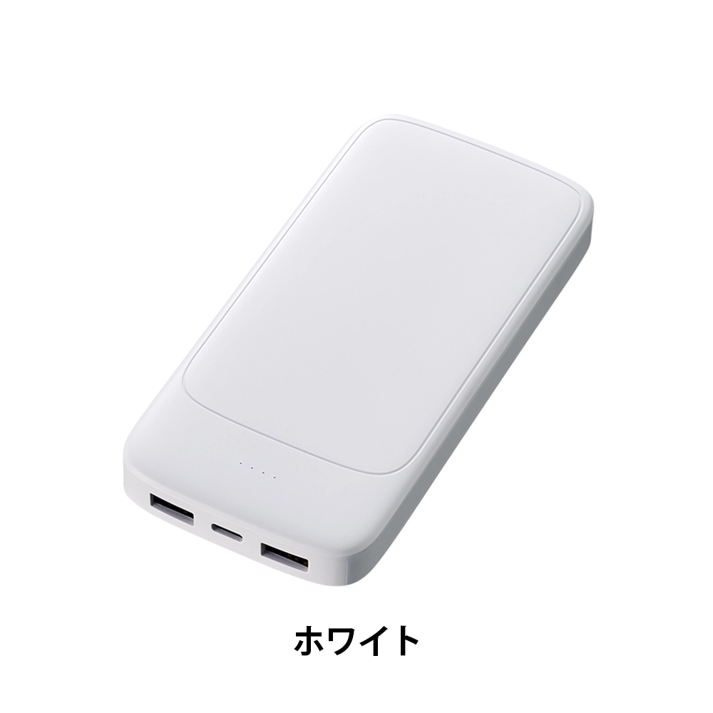 モバイルチャージャー10000(凖固体使用)