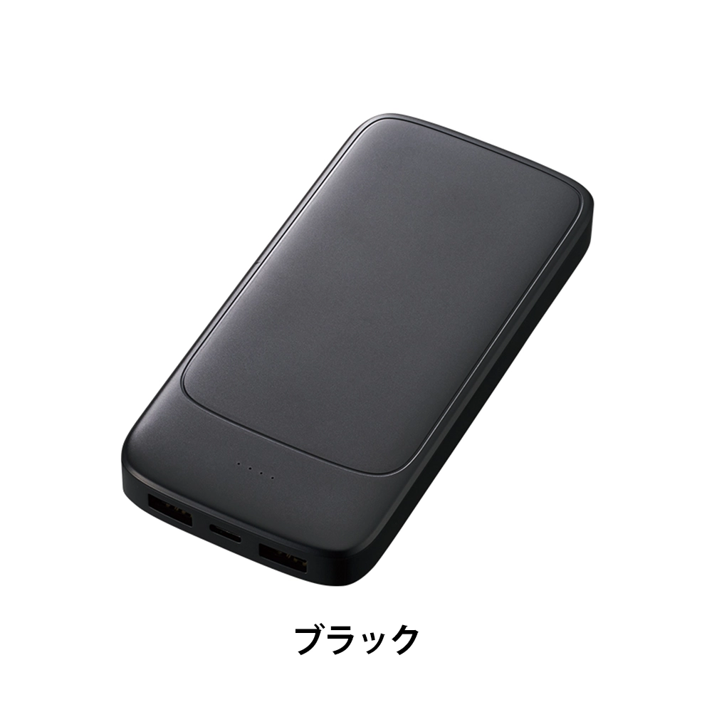 モバイルチャージャー10000(凖固体使用)