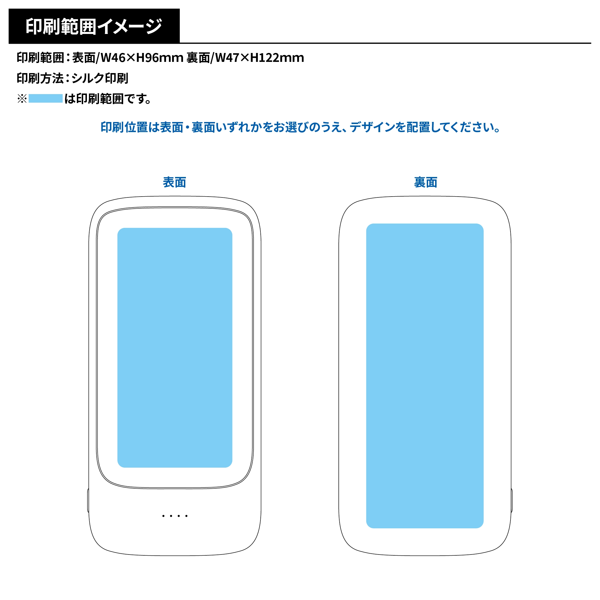 モバイルチャージャー10000(凖固体使用)