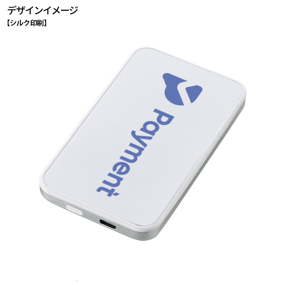 マグネット対応モバイルチャージャー5000(凖固体使用)
