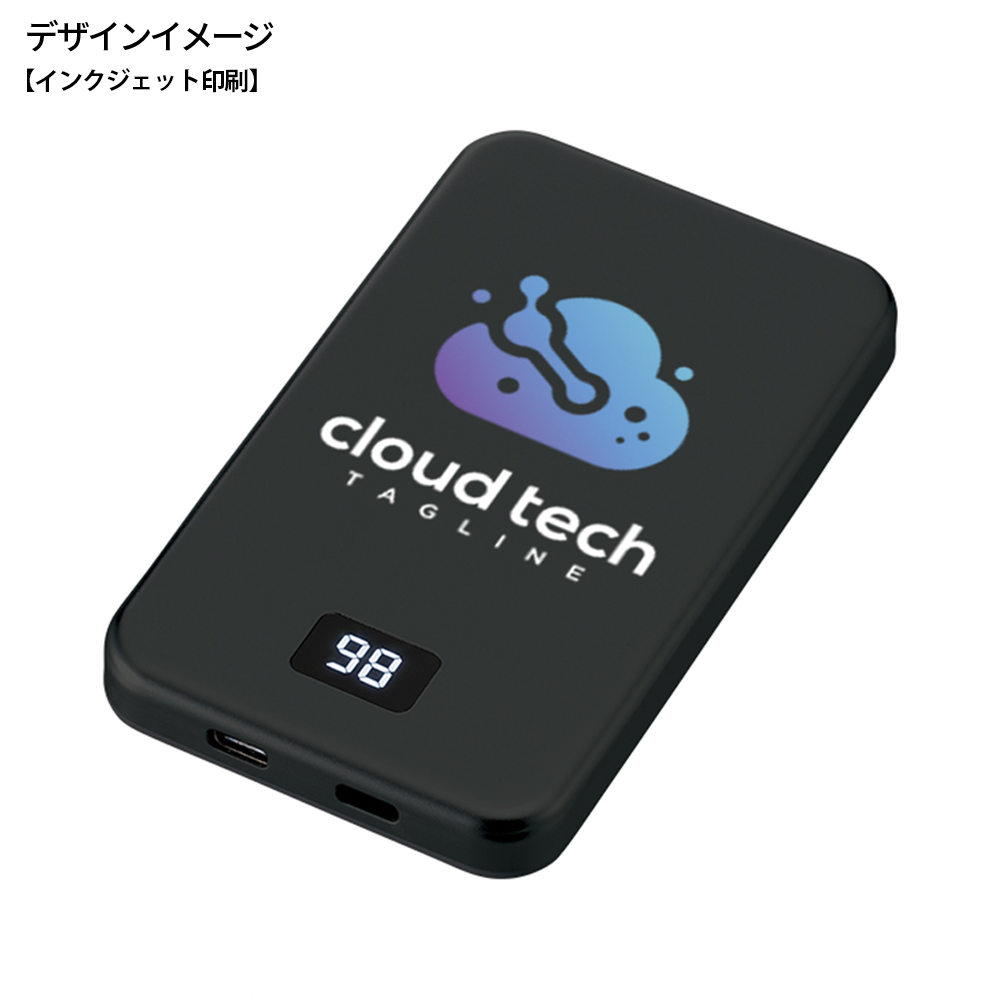マグネット対応モバイルチャージャー5000(凖固体使用)