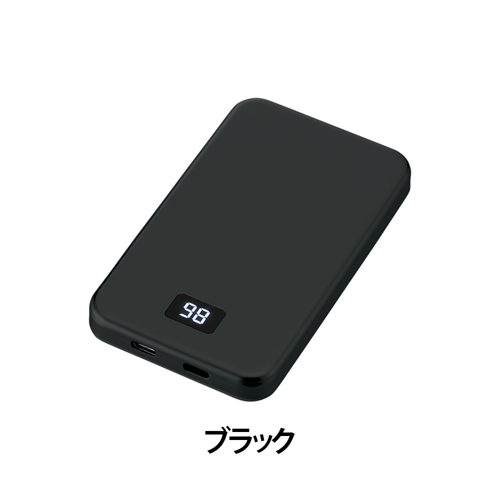 マグネット対応モバイルチャージャー5000(凖固体使用)
