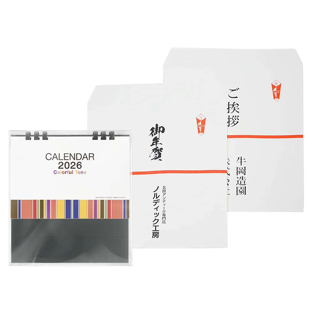 ペーパーリング式卓上カレンダー