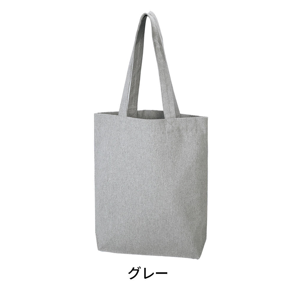スフィア・リサイクルコットンA4トートバッグ(マチ付)