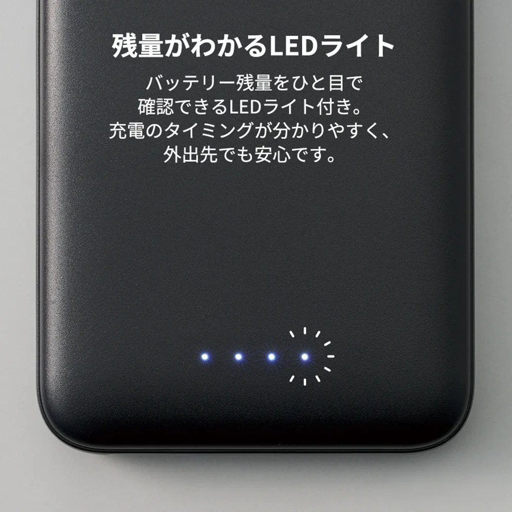 モバイルチャージャー10000(リン酸鉄使用)