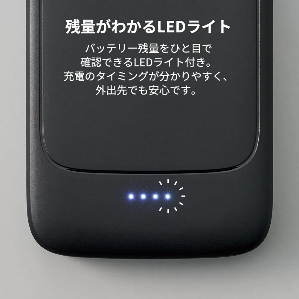 モバイルチャージャー5000(凖固体使用)