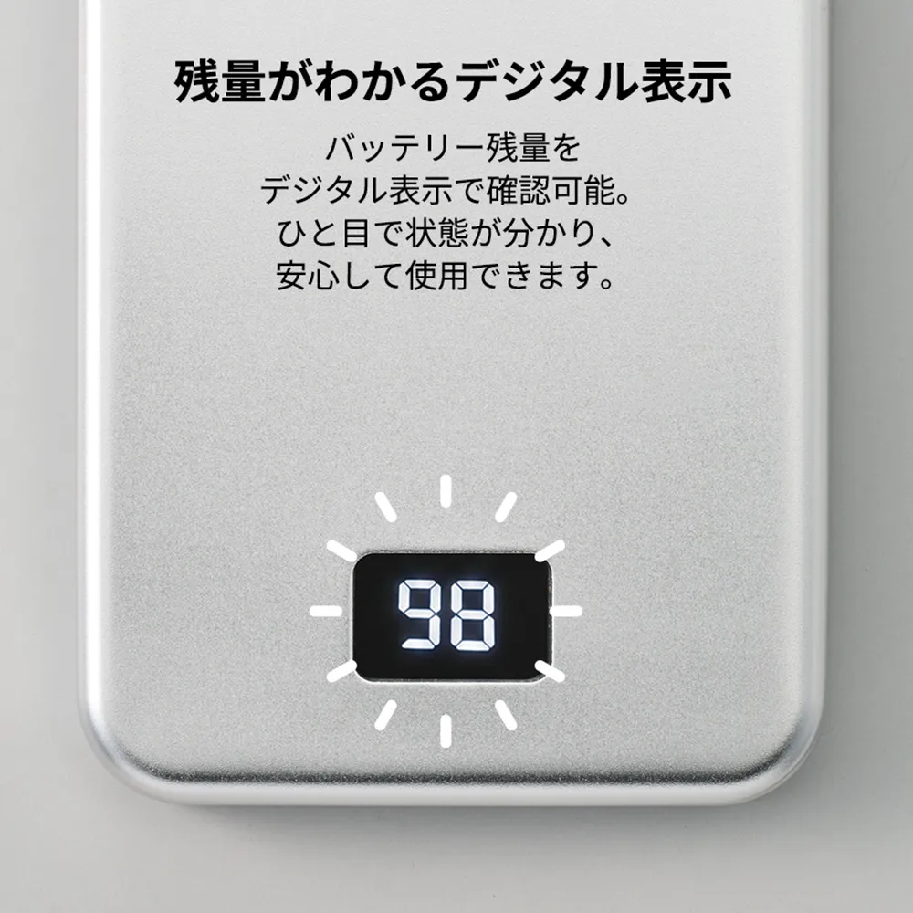 マグネット対応モバイルチャージャー5000(凖固体使用)