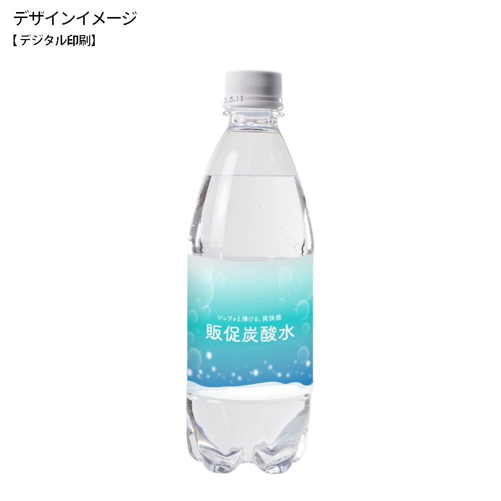 オリジナル炭酸水500ml