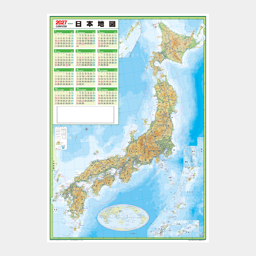 日本全図 TB21