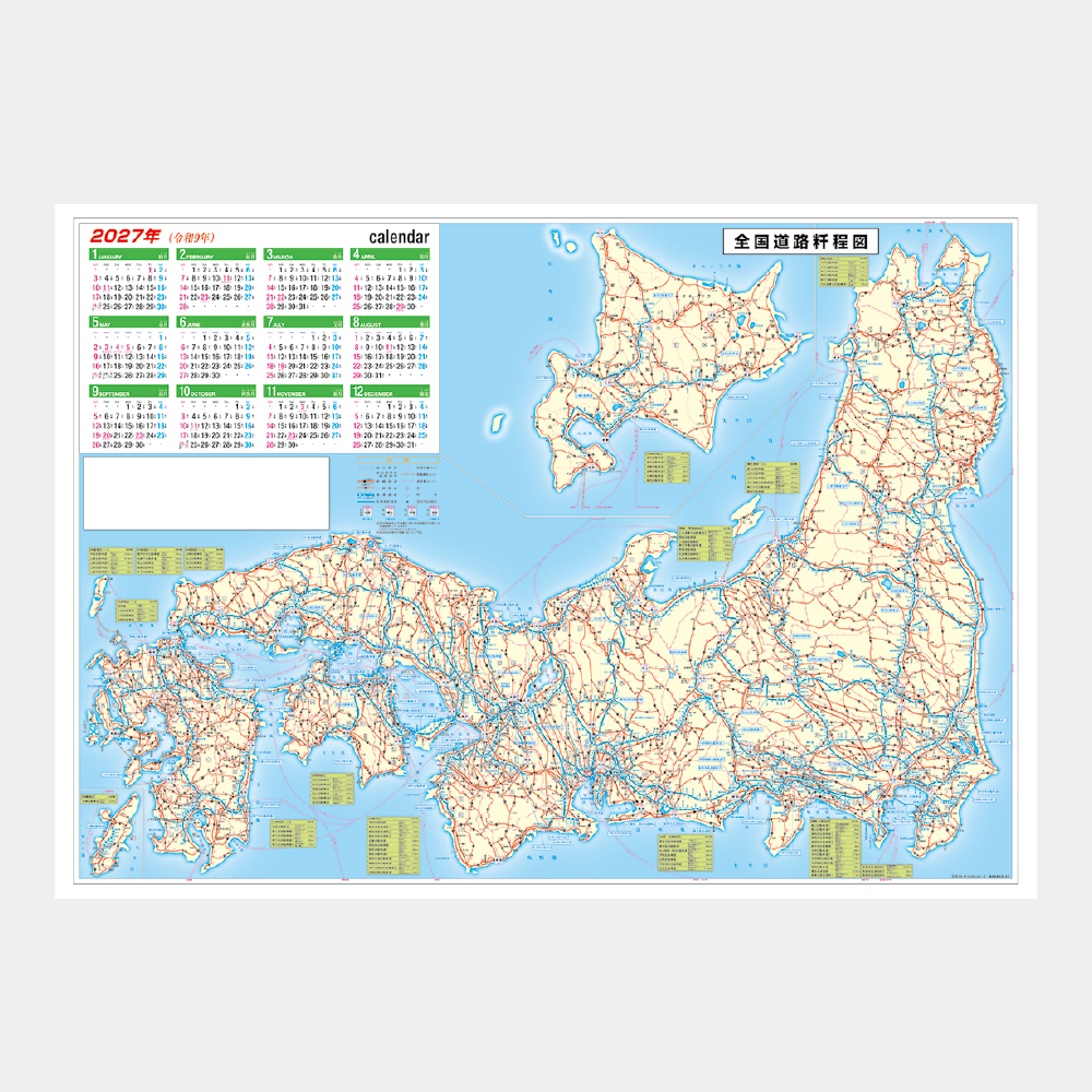 キロ程図 TB23