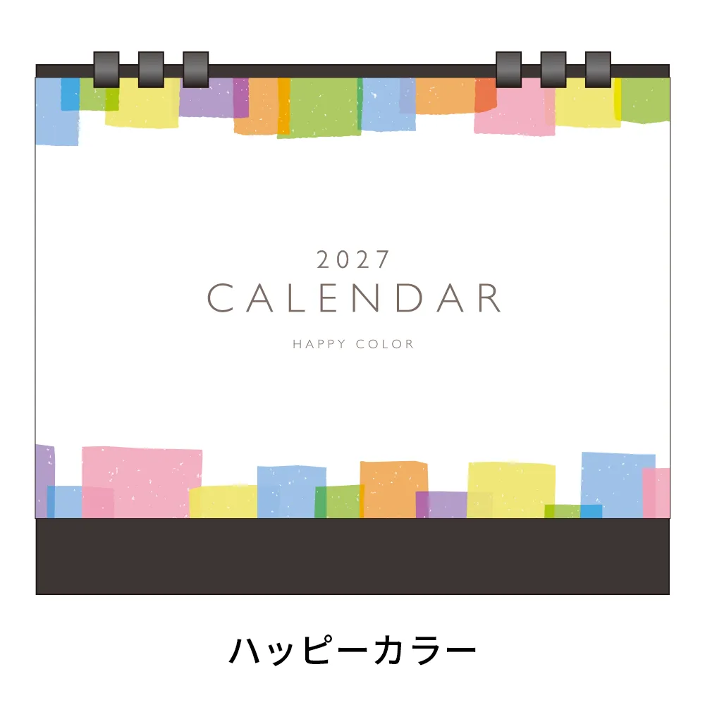 ペーパーリング式卓上カレンダー