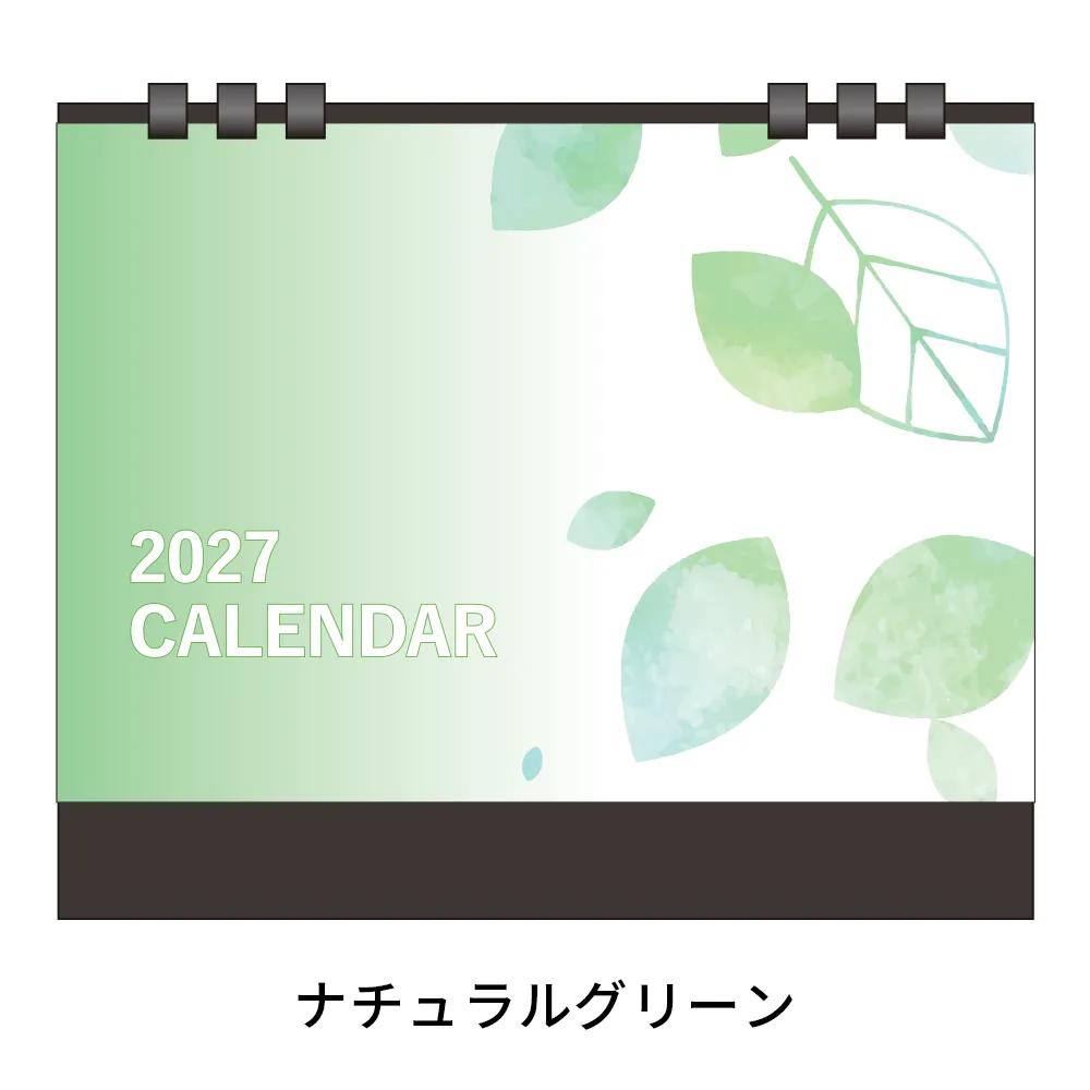 ペーパーリング式卓上カレンダー