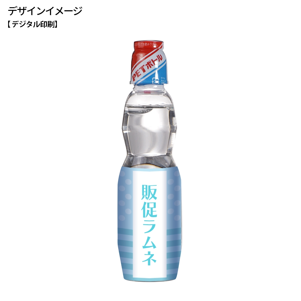 オリジナルラムネ250ml