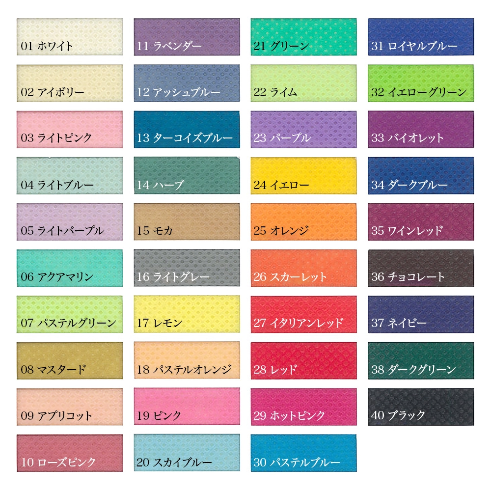 不織布小判抜きバッグ