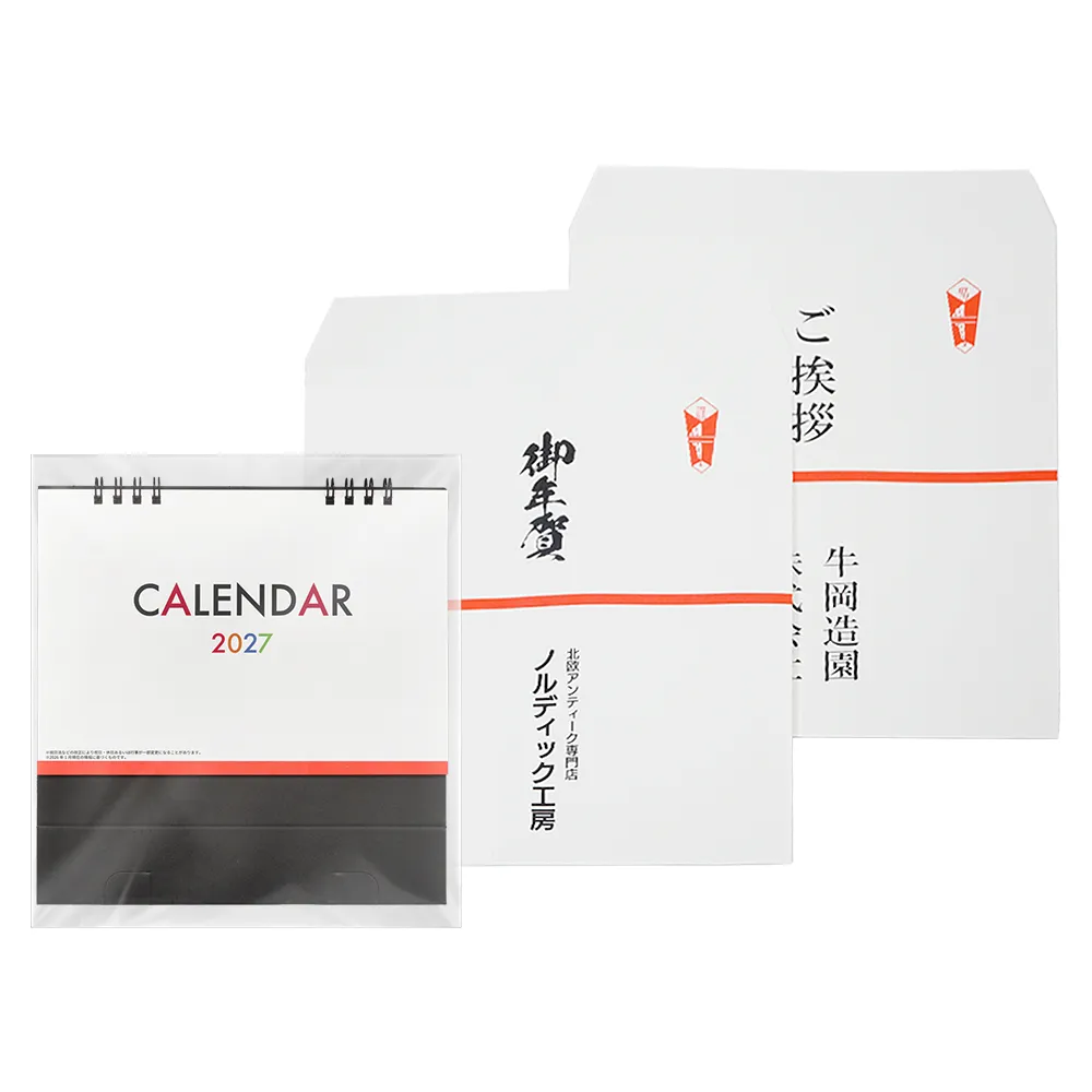 ダブルリング式卓上カレンダー(15ヶ月)【販促花子ノベルティ】