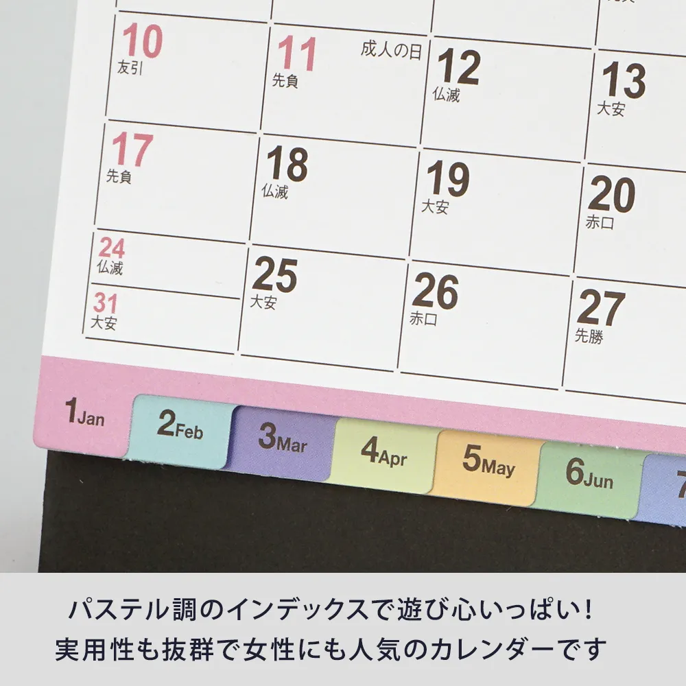 ダブルリング式卓上カレンダー(インデックス)【販促花子ノベルティ】