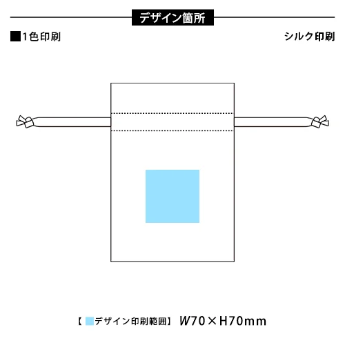 ラッピング巾着S(ナチュラル)