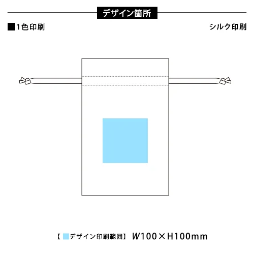 ラッピング巾着M(ナチュラル)