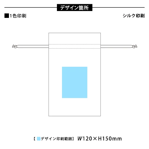 ラッピング巾着L(ナチュラル)