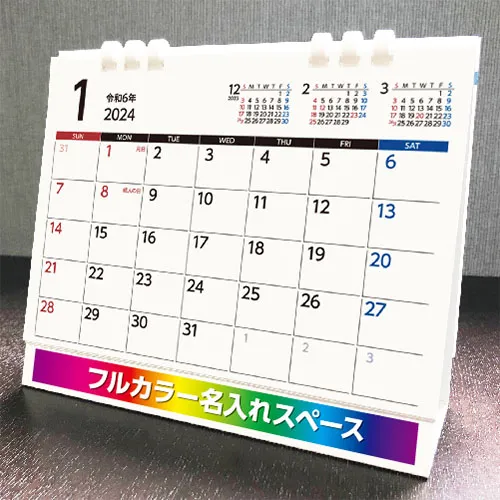 ラージエコカレンダー フルカラー(IW106)