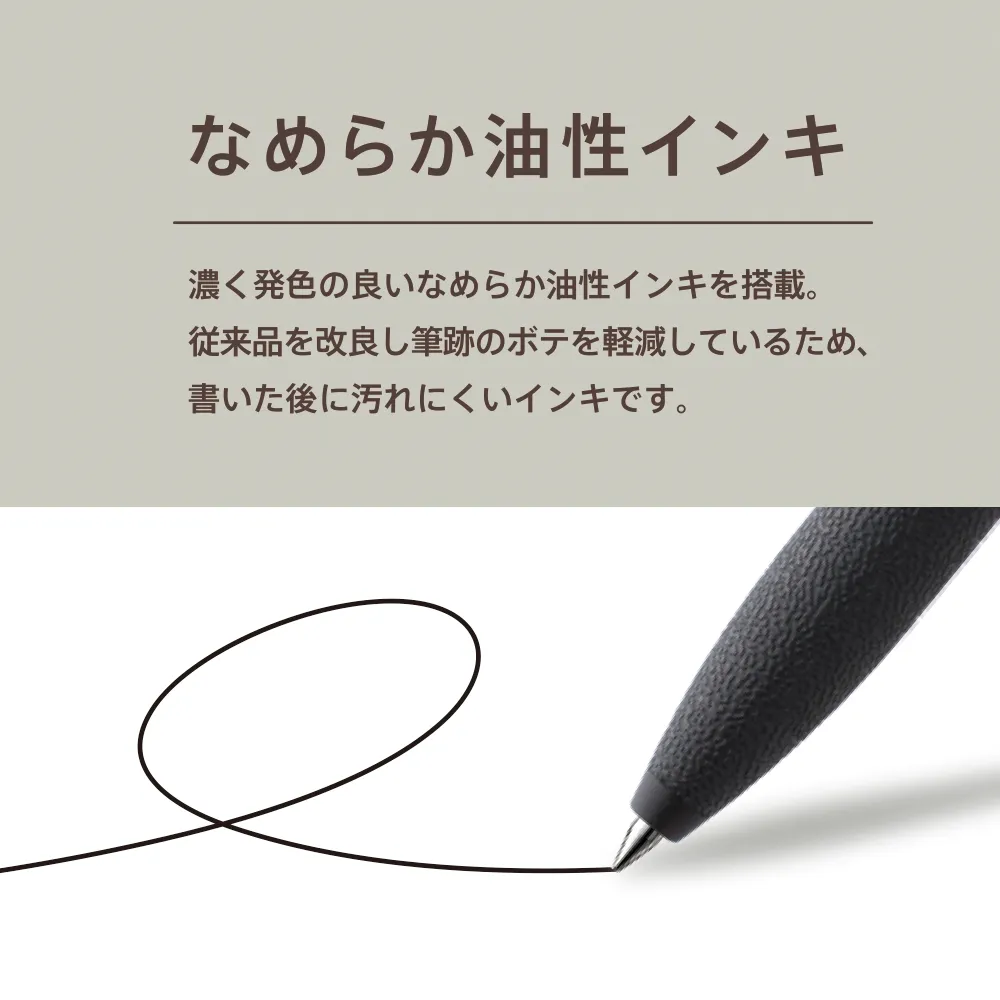 カルムボールペン
