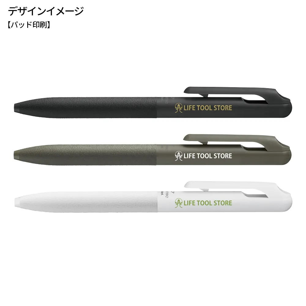 カルムボールペン
