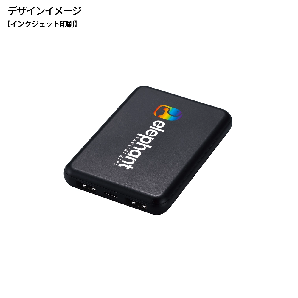 薄型軽量 急速充電モバイルバッテリー5000