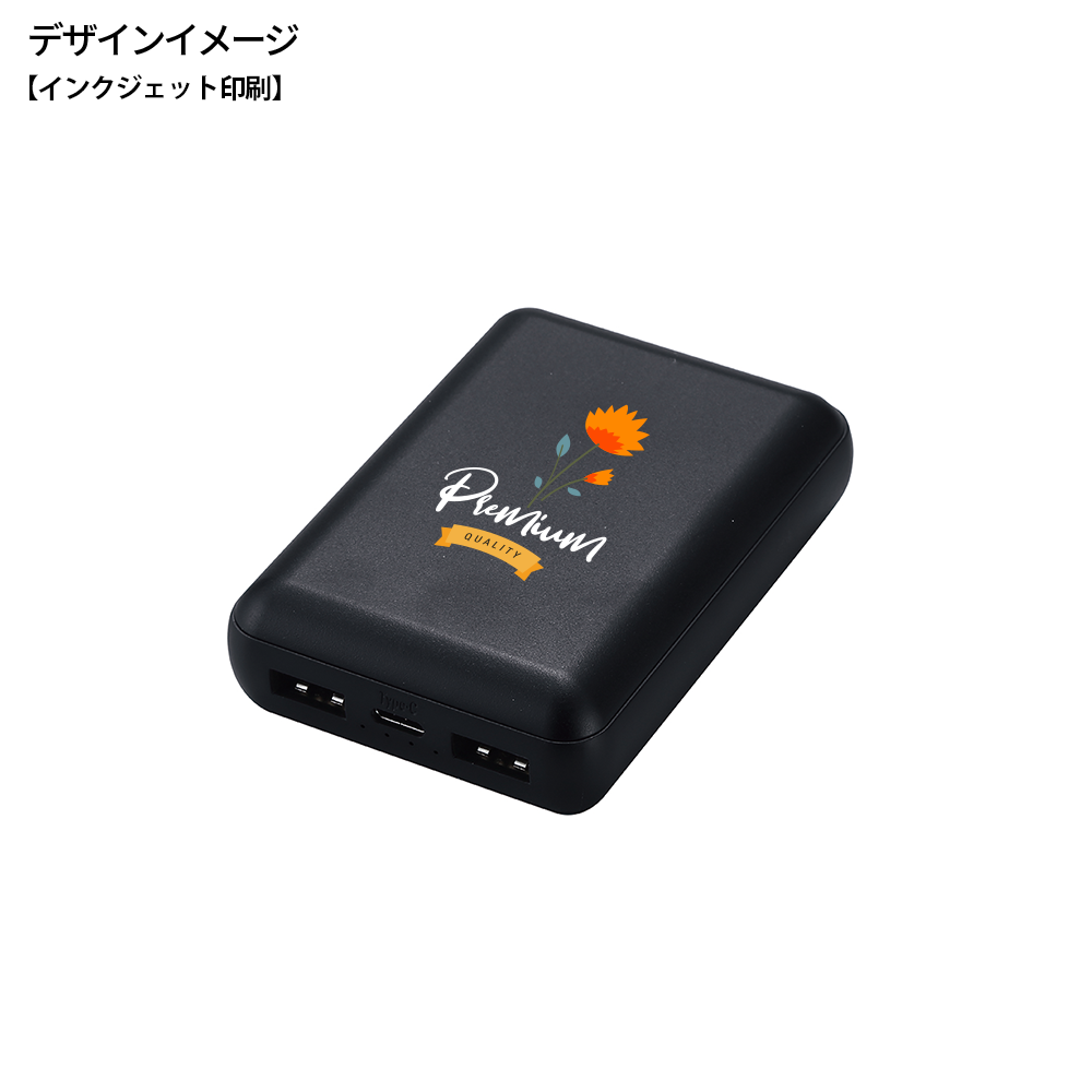 軽量小型 急速充電モバイルバッテリー10000