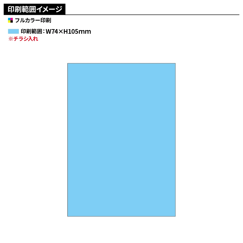 ちび勝ソース2個入り(オリジナルチラシ)