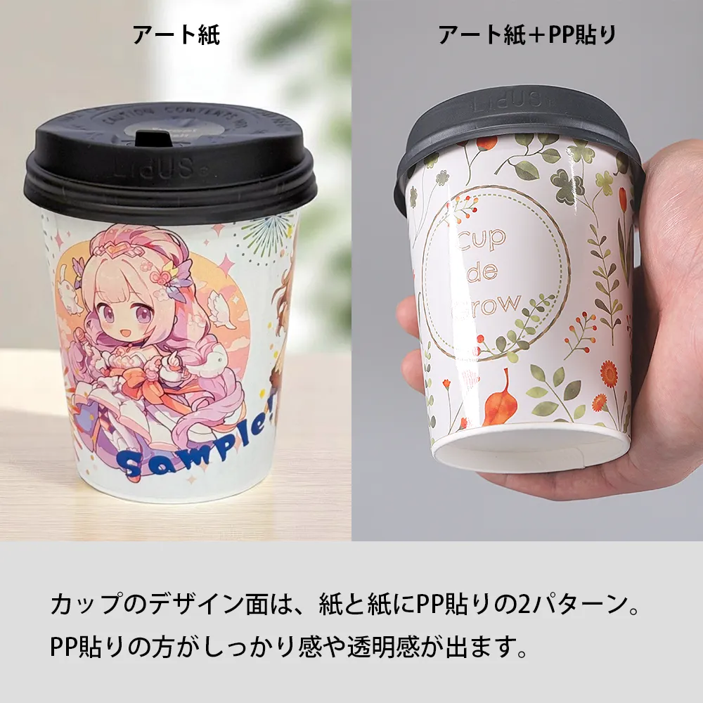 Cup de grow ハーブ栽培キット
