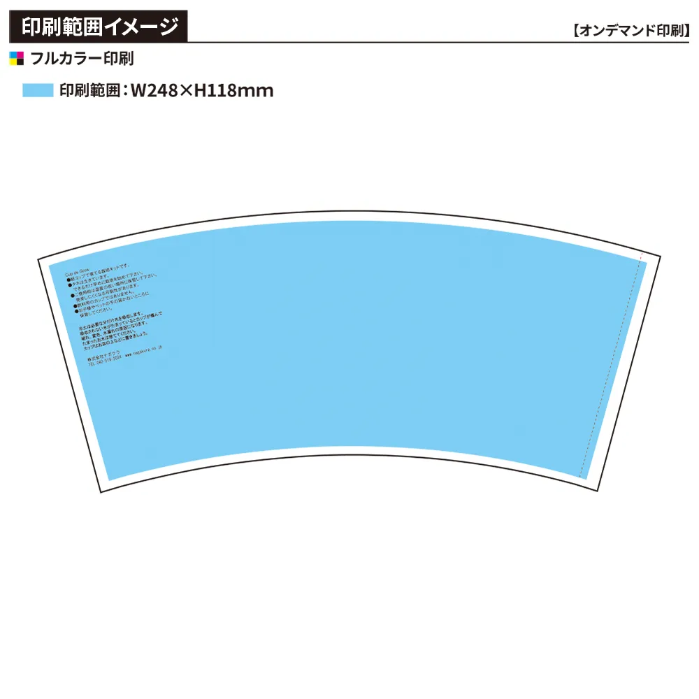 Cup de grow ハーブ栽培キット