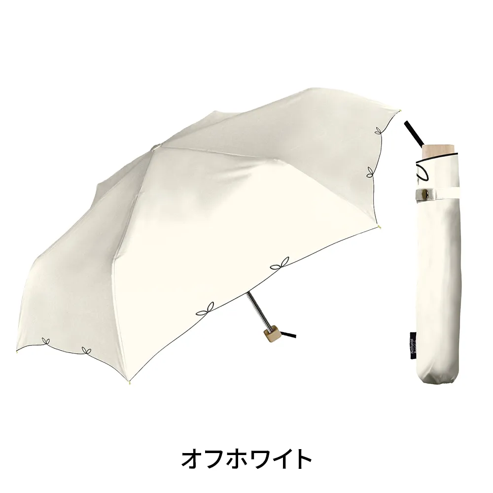 UV ブルーム　折りたたみ傘